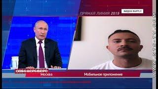 Путин: Критика власти должна быть свободнее