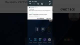 Как отключить или включить game Launcher на samsung Galaxy S7