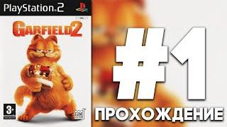 Garfield: A Tail of Two Kitties PS2 - Прохождение / Playthrough #1