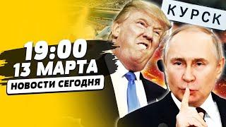 СРОЧНО ИЗ КРЕМЛЯ: СДЕЛКА СОСТОЯЛАСЬ!? ЛУКАШЕНКО СКАЗАЛ СТРАШНОЕ! ПУТИН НА КОЛЕНЯХ | НОВОСТИ СЕГОДНЯ