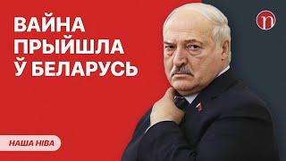 Ночные взрывы и растерянные чиновники: что происходит / Лукашенко выложил карты на стол: подробности