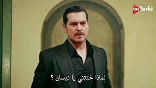 مسلسل حلم اشرف الحلقة 11 اعلان 3 الرسمي مترجم للعربية