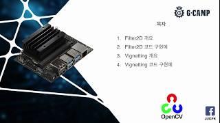 [Jetson Nano x OpenCV]11강 Filter2D Image Noise And Vignetting