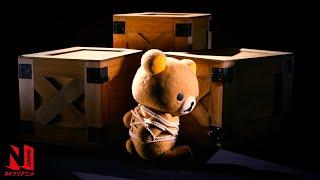 Rilakkuma and Kaoru | Clip: Rilakkuma Gets Kidnapped! | Netflix Anime