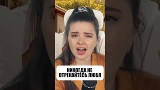 НИКОГДА НЕ ОТРЕКАЙТЕСЬ ЛЮБЯ  #живойзвук #пугачева