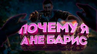 FAR CRY NEW DAWN СМЕШНЫЕ МОМЕНТЫ, ПРИКОЛЫ, ФЕЙЛЫ В ИГРАХ И БАГИ