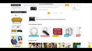 Opencart 3 Simplepars модуль скачать бесплатно купить настройки парсер товаров для интернет магазина