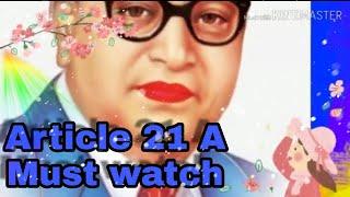 Article 21(A) badalte bharat ki nayi tashvir must watch