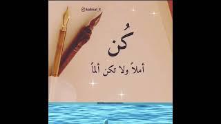 أقوى حكم وعبارات وأمثال وأقوال تعزز دافعيتك#كلام_من_ذهب#اقتباسات#روائع_الشعر_العربي