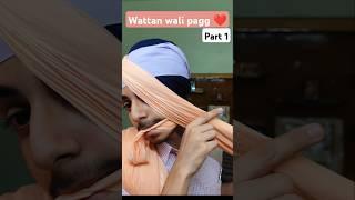 Wattan wali pagg da first and second larh #paggtatorial #turban #pagglovers #pagg #subscribe