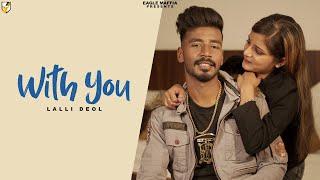 With you (Official Video) -Lalli Deol | Eagle Maffia | Latest Punjabi song 2022