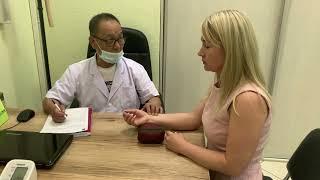 Диагностика врачом китайской медицины "Доктор Цзянь"