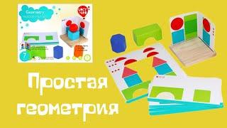 Развивающая игрушка / "Простая геометрия" / Геометрические фигуры