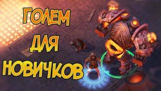 Легкий способ убить Голема в подземелье Одина ! Frostborn: Coop Survival