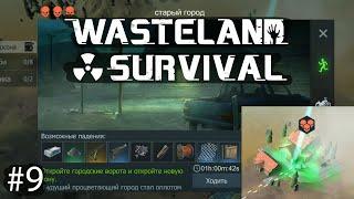 PC Прохождение(Зачистка старого города) - Wasteland Survival #9