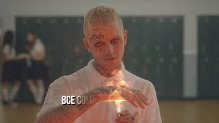 LIL PEEP-We think too much [Перевод на русские субтитры]