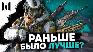 Как играется WARFACE в 2023 году? (мнение олда)