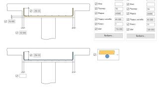 Tekla Structures. Плагин "Капитель прямоугольная."