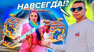 ОБКЛЕИЛА ЛАМБОРГИНИ СУБО - ПОП ИТ! А он сделал мне ПРЕДЛОЖЕНИЕ?!