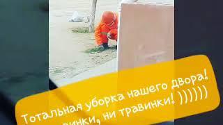 Обстоятельно и конкретно