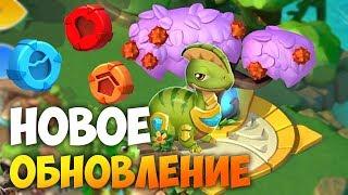 КУПИЛ ВЕЧНОЕ ФРУКТОВОЕ ДЕРЕВО | НОВОЕ ОБНОВЛЕНИЕ | ЛЕГЕНДЫ ДРАКОНОМАНИИ