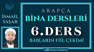 Bina 6.Ders: Fiil Çekimleri | Arapça Dersleri!