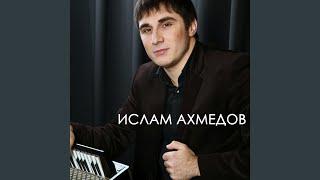 Только ты