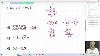 Числа и вычисления / Дроби и степени / Задание №6 / Подготовка к ОГЭ