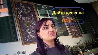 Как ведут бизнес в Qnet