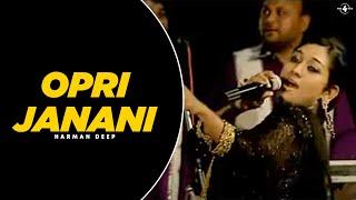 Harman Deep | Opri Janani | Full HD Brand New Punjabi Song