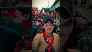 New PTI Song . Dera Murad Jamali PTI Song . PTI Naseerabad
