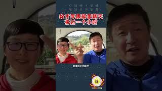 3月13日【郝海东】徐才厚跟郝董聊天将近一个小时...  #郝海东 #徐才厚 #足球 #中国足球