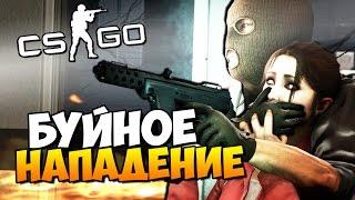 НАПАДЕНИЕ НА СЕКРЕТНУЮ ЛАБОРАТОРИЮ - CS:GO ( КООП )