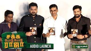 Sakka Podu Podu Raja Audio Launch | Dhanush | Simbu | Yuvan | Santhanam