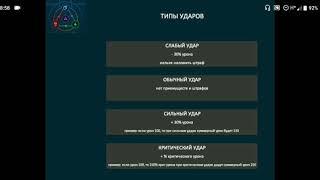 Raid shadow legends - Стихии/Афинити героев, особенности