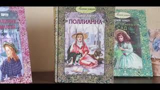 Три книги о двух "маленьких женщинах"