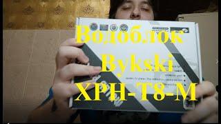 ОБЗОР НА ВОДОБЛОК Bykski XPH-T8-M ДЛЯ ПРОЦЕССОРА ПК