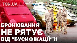 СКАНДАЛИ З ТЦК НЕ ВЩУХАЮТЬ: чоловіків мобілізують навіть з бронюванням!