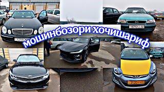 22.12.24 МОШИНБОЗОРИ ХОЧИШАРИ #точикистон #automobile #душанбе #топ #россия #excavator