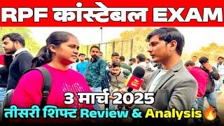 Rpf constable 3rd shift 3 March | Analysis, Review , Safe Score | Rpf Constable Exam 2025