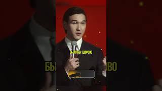 НУРЛАН САБУРОВ ОЖИДАНИЕ И РЕАЛЬНОСТЬ#нурлансабуров #сабуров #стендап #юмор #жена #чбд #спор