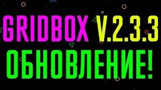 Новые плагины Facebook, VK в Gridbox v.2.3.3