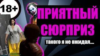 КАК НАЙТИ ДЕВУШКУ В GTA 5 RP ЛАЙФХАКИ VINEWOOD