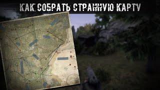 Как Собрать Странную Карту Will To Live Online