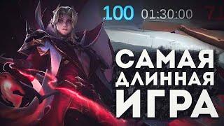 БЕСКОНЕЧНЫЙ ДЕФ НА СЕСИЛИОНЕ! 10 ЛОРДОВ! В MOBILE LEGENDS BANG BANG!!