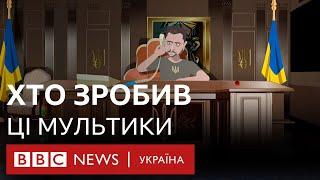 Щур підставив творців антиукраїнського "мультика про Зеленського"