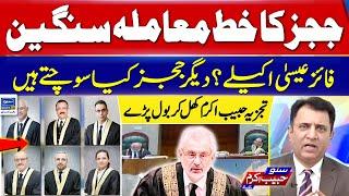What Happened in Supreme Court Today? Habib Akram Tells Interesting Details | EP 324 | 7 May 2024