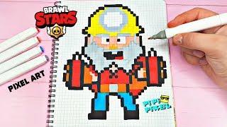 ДИНАМАЙК из ИГРЫ BRAWL STARS РИСУНКИ ПО КЛЕТОЧКАМ -PIXEL ART