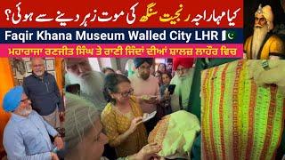 American Punjabis from California America visited the Faqir Khana Museum Walled City Lahore 