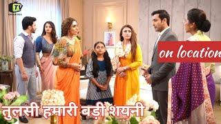 tulsi hamari badi shayani.on location डॉक्टर ने कहा जानकी अब कभी माँ नही बन सकती |